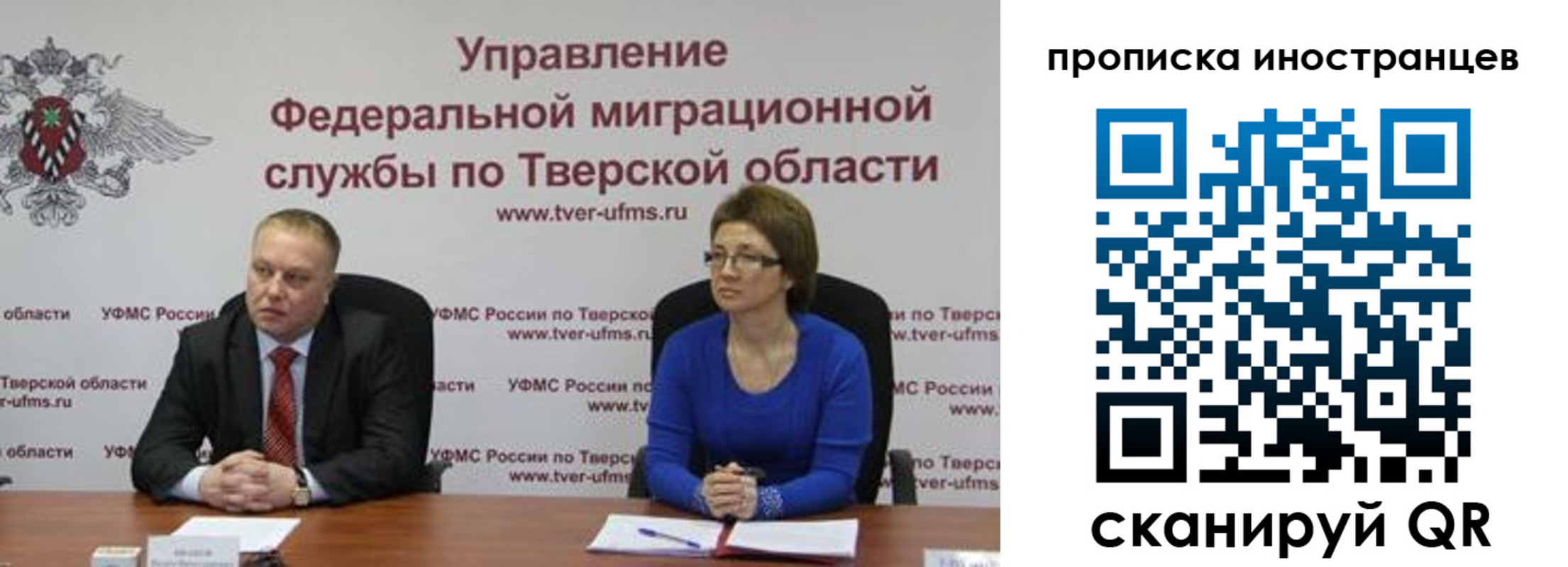 прописка паспорт в Ликино-Дулёво